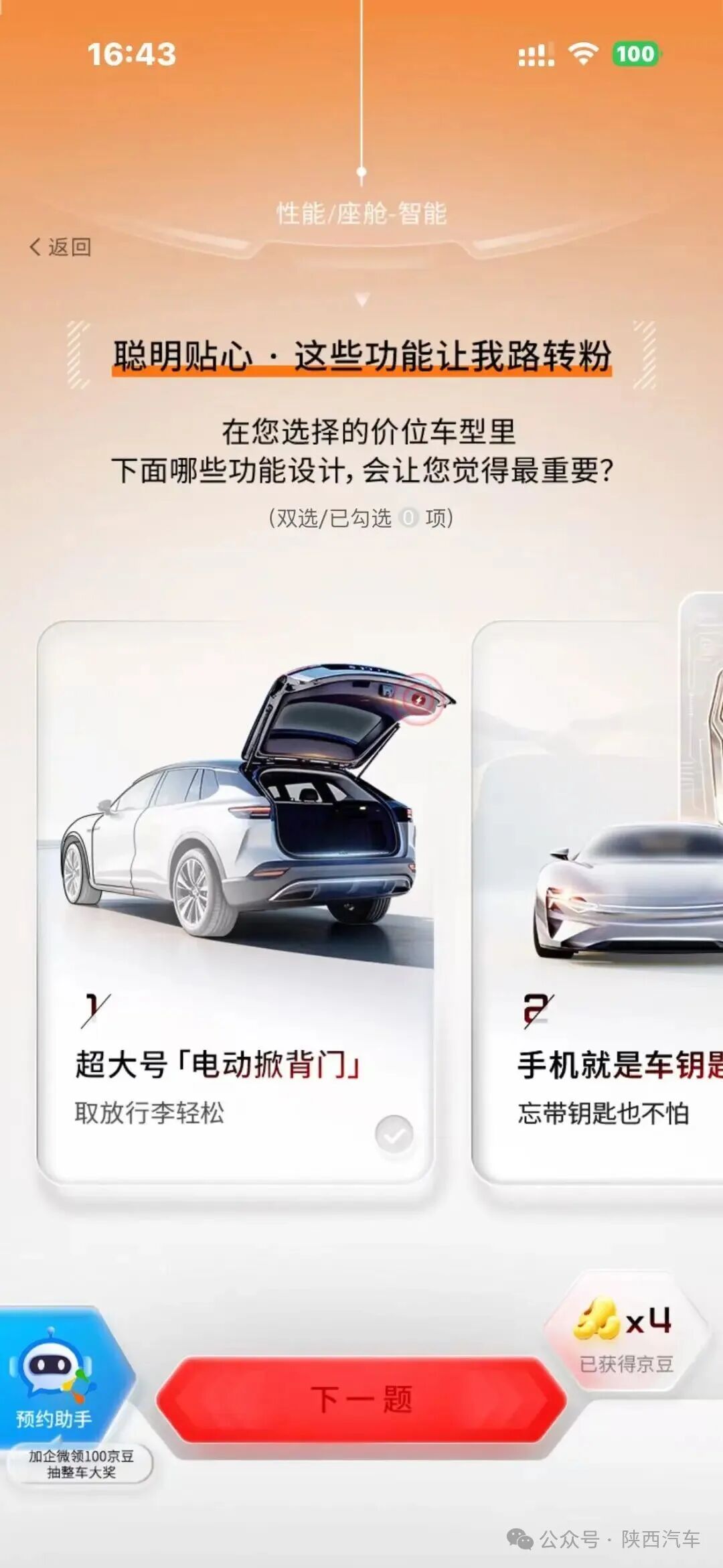 8b7d41929dccf588d3edebb332fed073 8b7d41929dccf588d3edebb332fed073